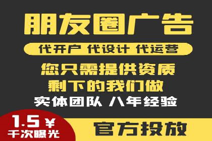 SEM托管公司实战案例：如何提高搜索引擎排名