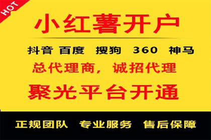 百度竞价公司案例研究：移动端广告投放技巧